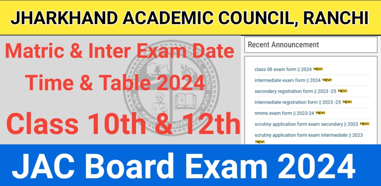 JAC Board Exam 2024