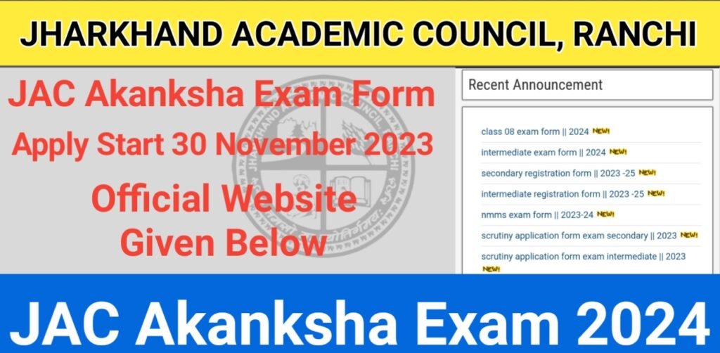 JAC Akanksha Exam Registration 2024