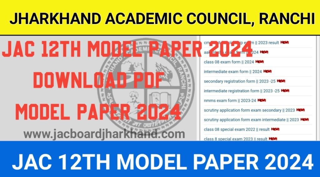 JAC 12th Model Paper 2024