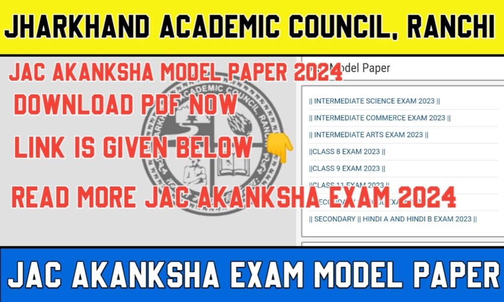 JAC Akanksha Model Paper 2024