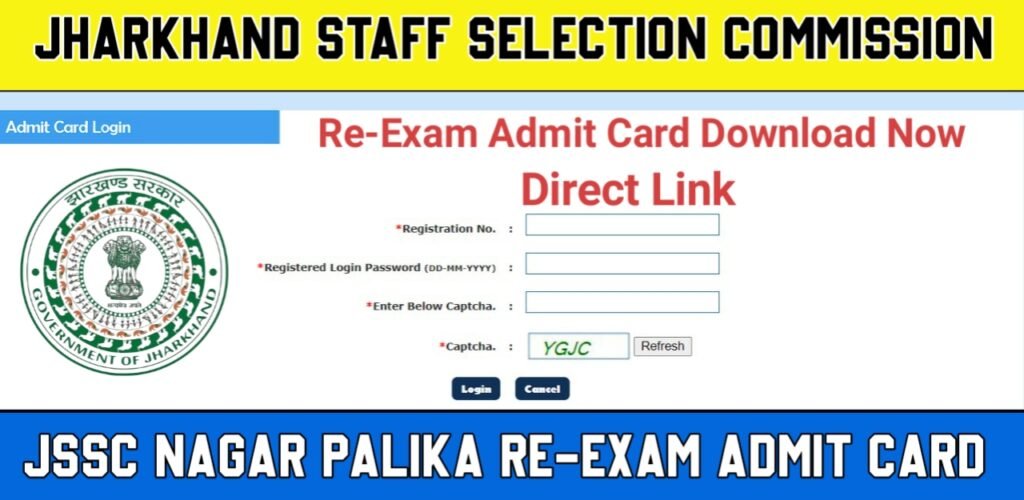 JSSC Nagar Palika Re-Exam Admit Card 2023