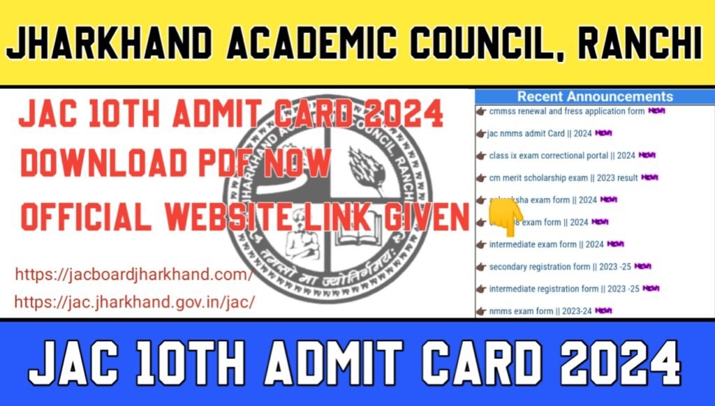 JAC 10th Admit Card 2024