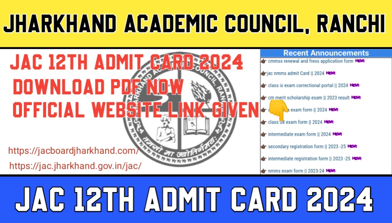 JAC 12th Admit Card 2024