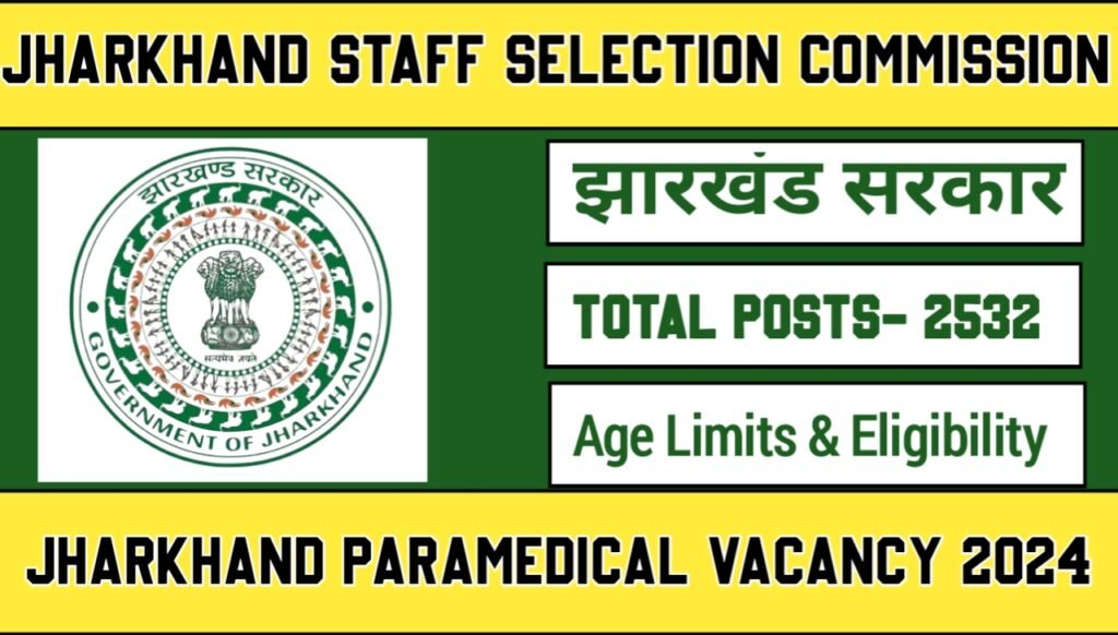 Jharkhand Paramedical Vacancy 2024