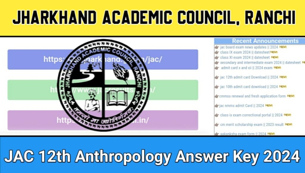 JAC 12th Anthropology Answer Key 2024