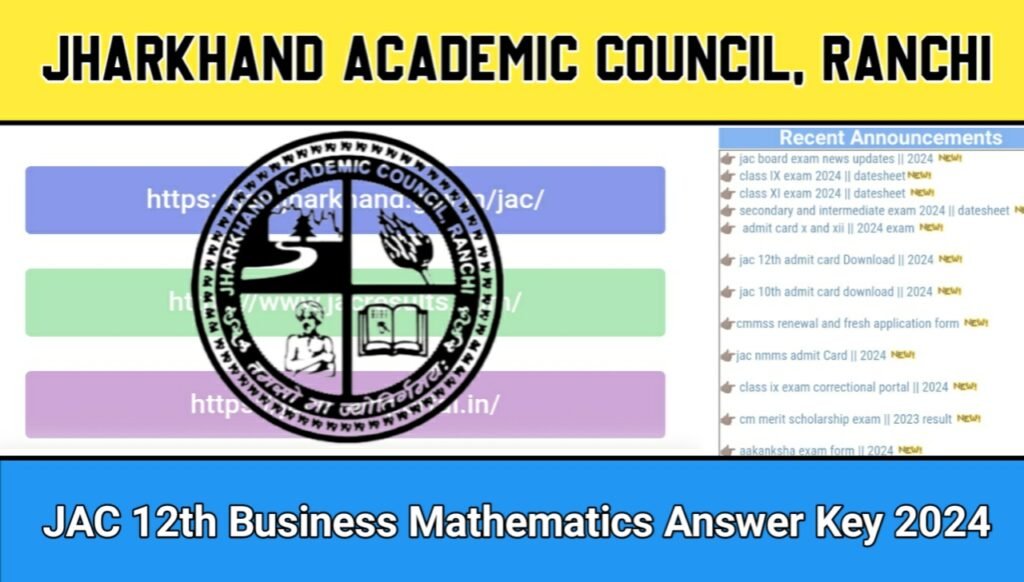 JAC 12th Business Mathematics Answer Key 2024