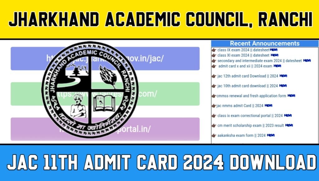 JAC 11th Admit Card 2024