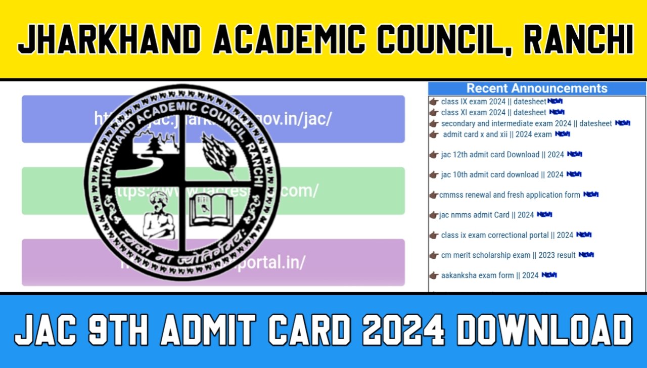 JAC 9th Admit Card 2024