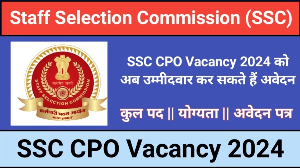 SSC CPO Vacancy 2024