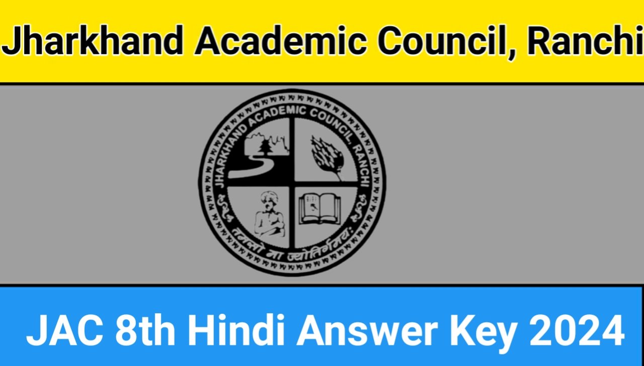 JAC 8th Hindi Answer Key 2024