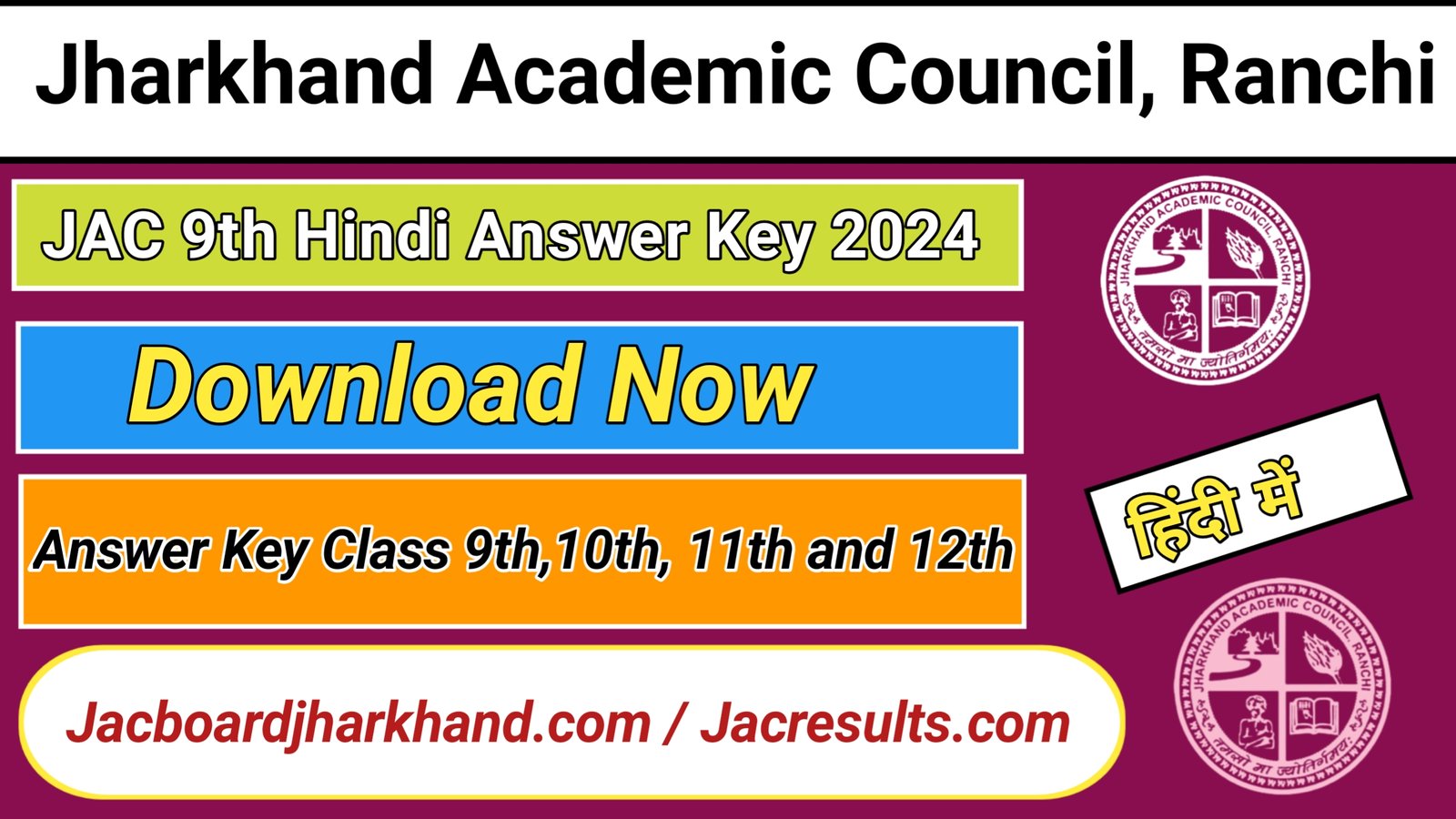 JAC 9th Hindi Answer key 2024 [Download Now]