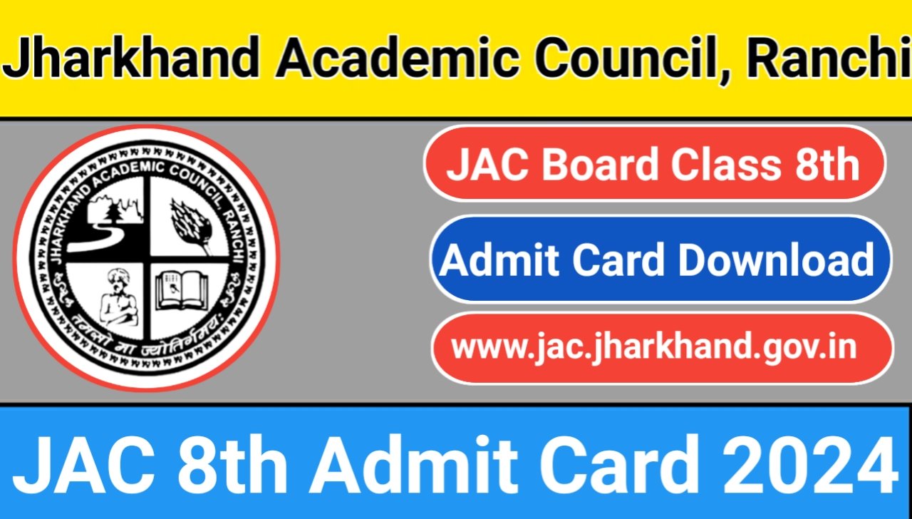 JAC 8th Admit Card 2024