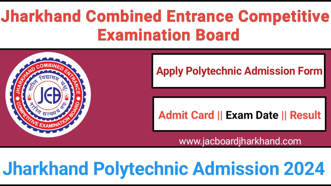 Jharkhand Polytechnic Admission 2024