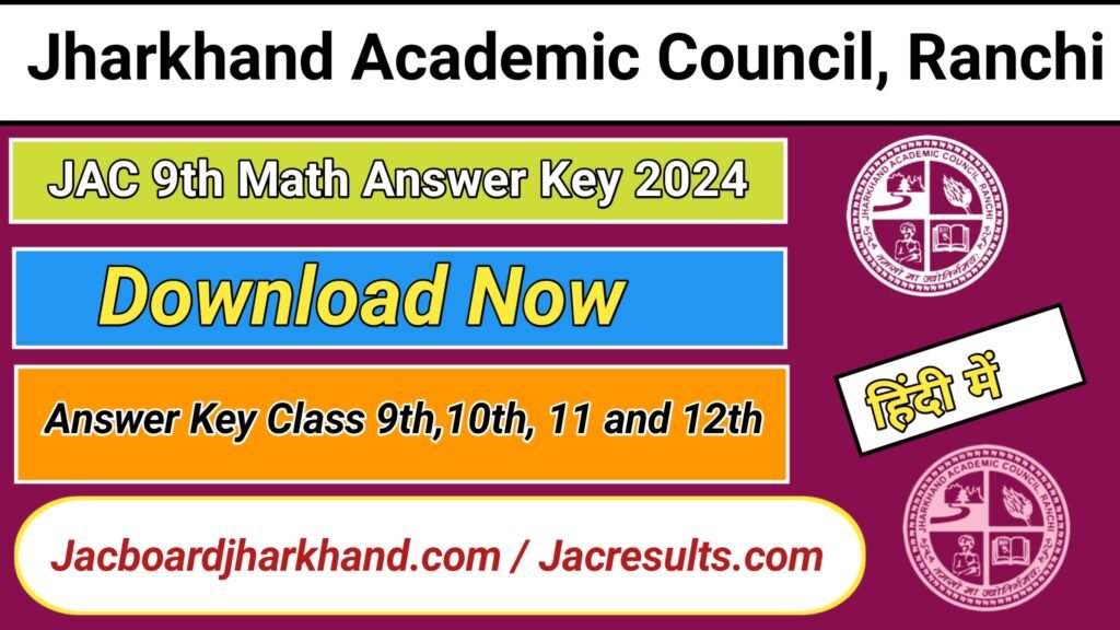 JAC 9th Math Answer key 2024 [Download Now]